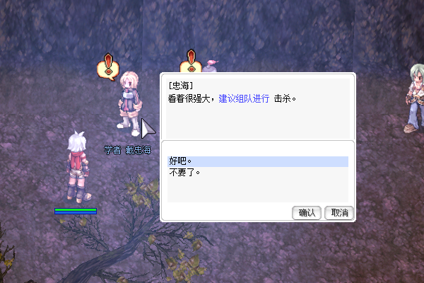 幻影系列1：月夜猫的噩梦