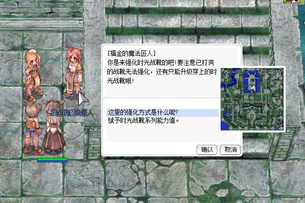 克雷斯特汉姆古城附魔